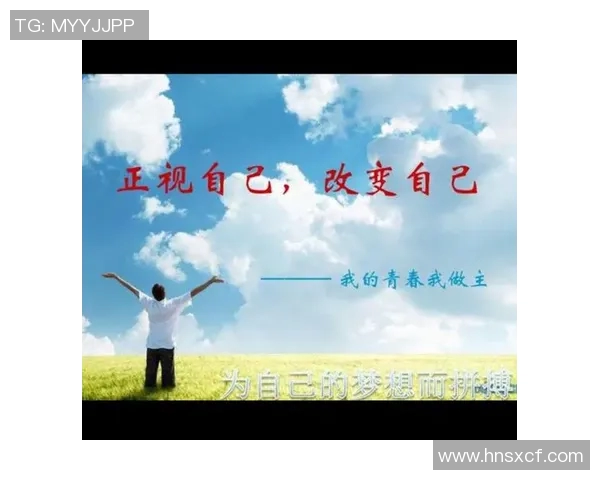 原帅：从青春梦想到职场拼搏的励志故事与人生启示