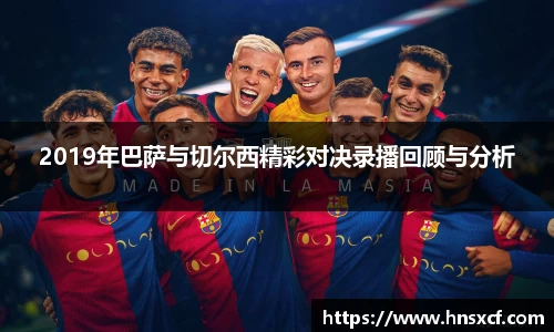 必威betway西汉姆联官方网站