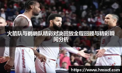 必威betway西汉姆联