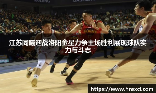 必威betway西汉姆联