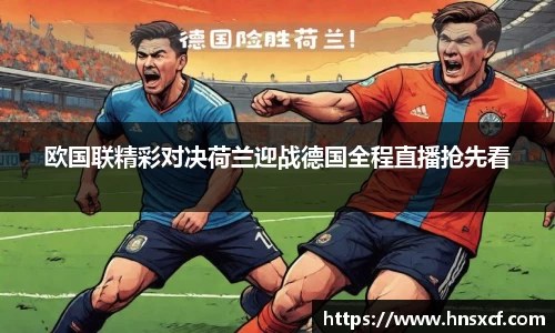必威betway西汉姆联官方网站