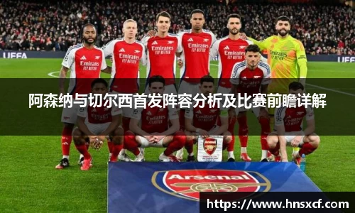 必威betway西汉姆联官网