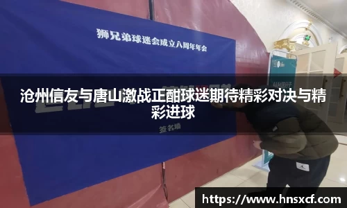 必威betway西汉姆联官方网站