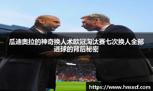 必威betway西汉姆联官方网站