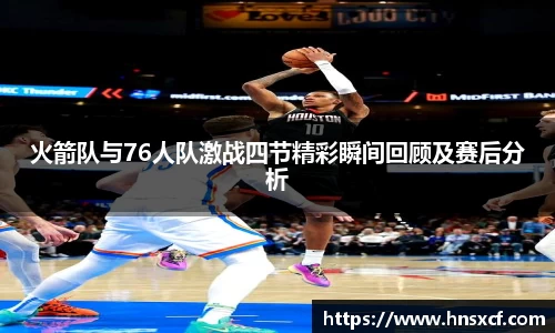 必威betway西汉姆联官网