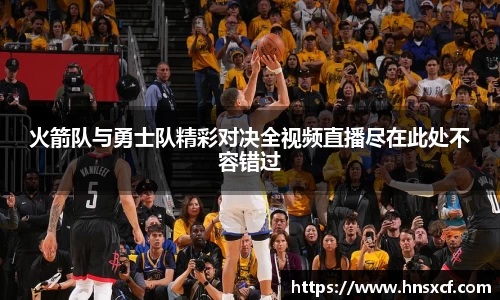 必威betway西汉姆联官网