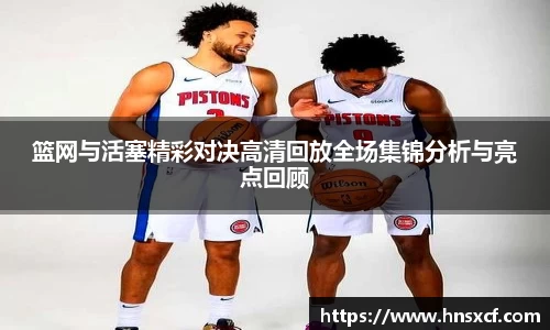 必威betway西汉姆联官网