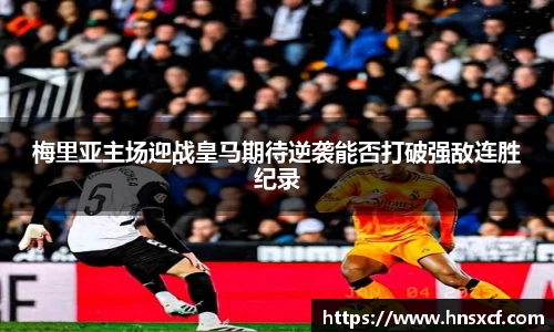 必威betway西汉姆联平台