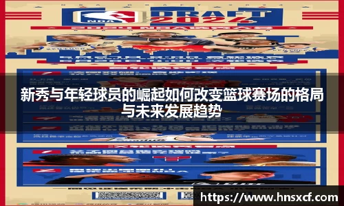 必威betway西汉姆联官方网站