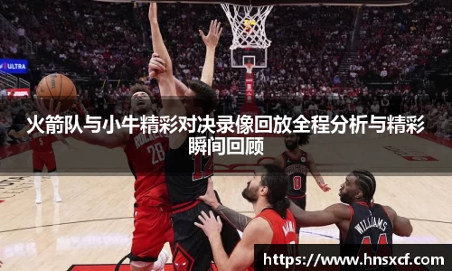 必威betway西汉姆联官网