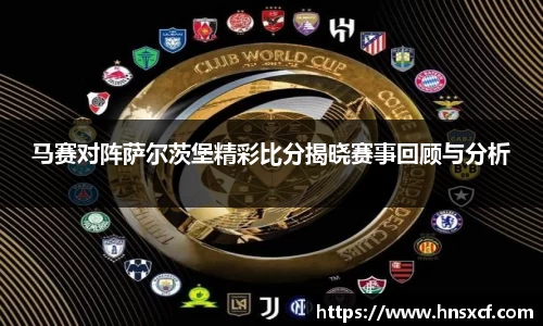 必威betway西汉姆联