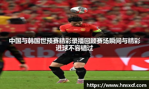 必威betway西汉姆联官网