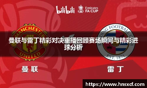 必威betway西汉姆联平台