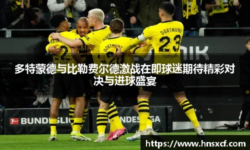 必威betway西汉姆联平台