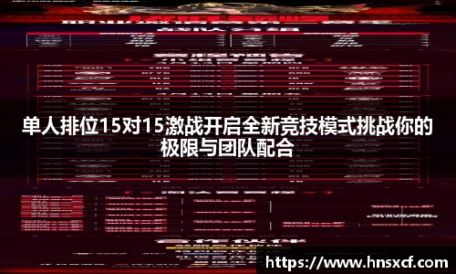 必威betway西汉姆联