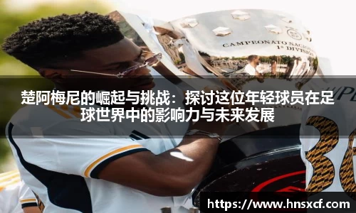必威betway西汉姆联平台