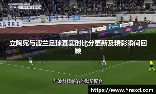 必威betway西汉姆联官网