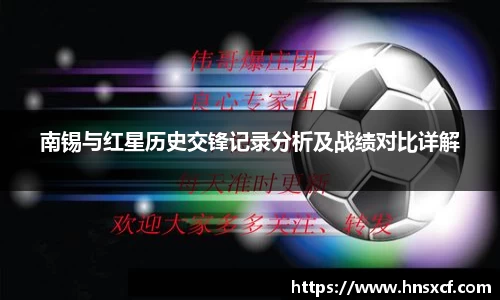 必威betway西汉姆联官方网站