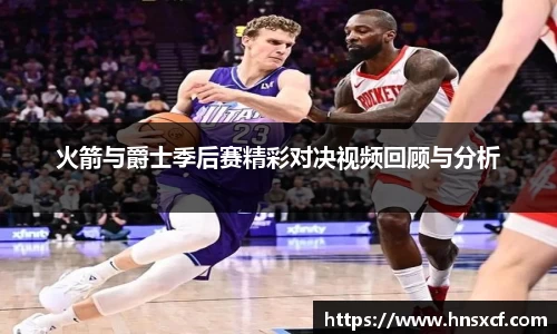 必威betway西汉姆联