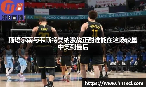 必威betway西汉姆联官方网站