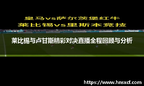 必威betway西汉姆联