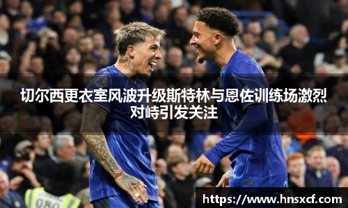 必威betway西汉姆联
