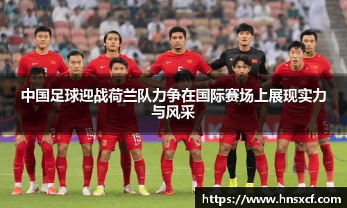 必威betway西汉姆联