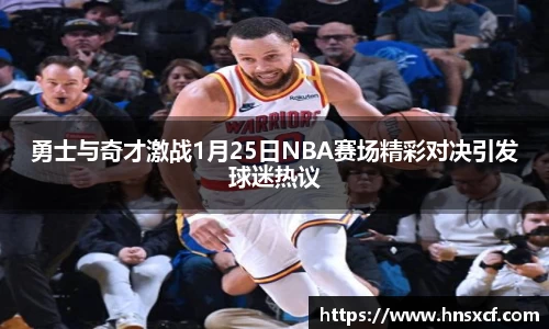 必威betway西汉姆联官网