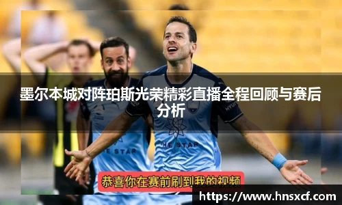 必威betway西汉姆联平台
