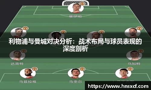 必威betway西汉姆联