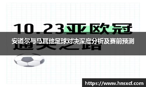 必威betway西汉姆联