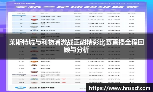 必威betway西汉姆联官网