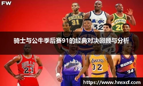 必威betway西汉姆联