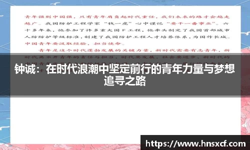 必威betway西汉姆联