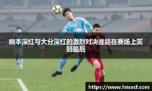 必威betway西汉姆联