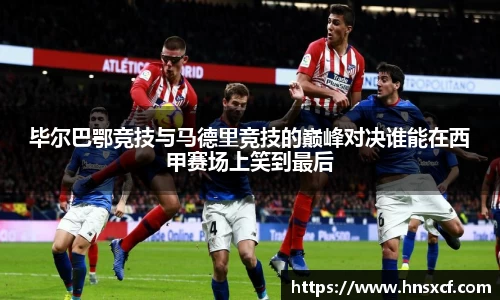 必威betway西汉姆联官方网站