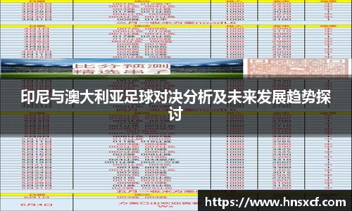 必威betway西汉姆联平台