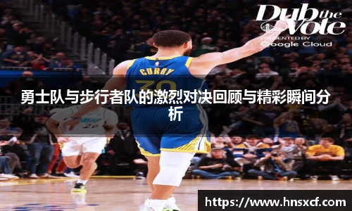 必威betway西汉姆联官网