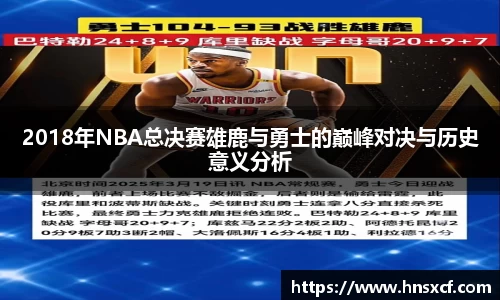 必威betway西汉姆联官网