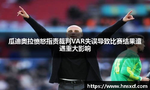 必威betway西汉姆联官网