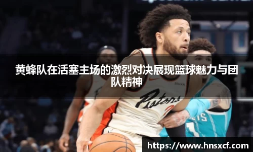 必威betway西汉姆联