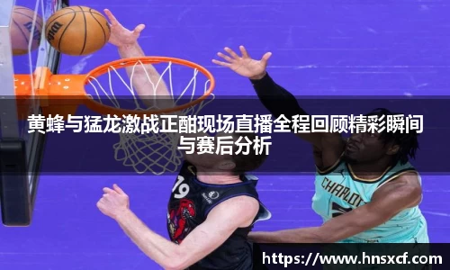 必威betway西汉姆联