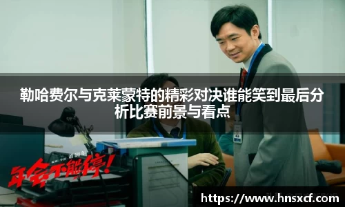 必威betway西汉姆联平台
