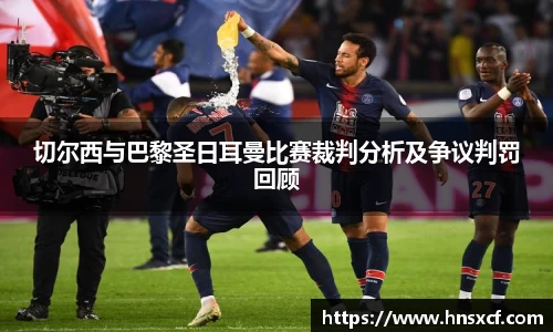 必威betway西汉姆联