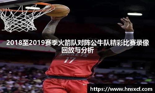 必威betway西汉姆联