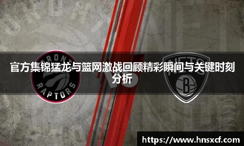 必威betway西汉姆联