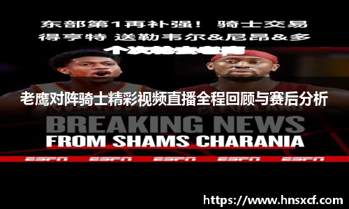 必威betway西汉姆联