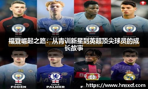 必威betway西汉姆联官网