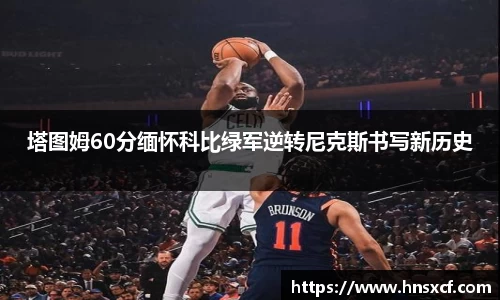 必威betway西汉姆联平台