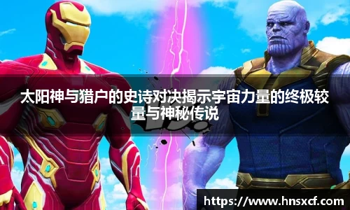 必威betway西汉姆联官网